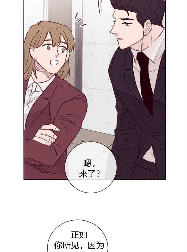 第11话_慢慢了解25