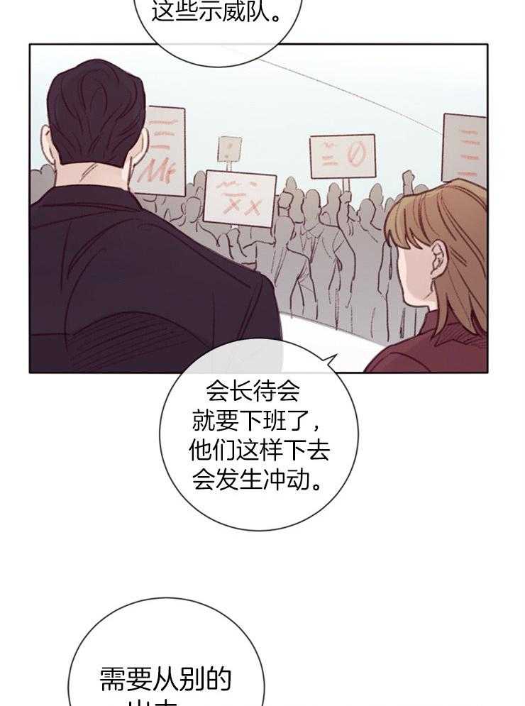 第11话_慢慢了解26