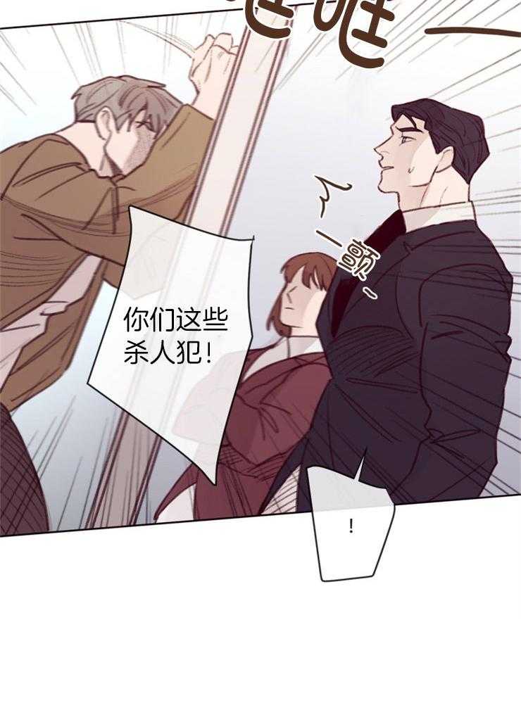 第11话_慢慢了解28