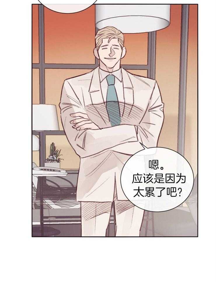 第11话_慢慢了解4
