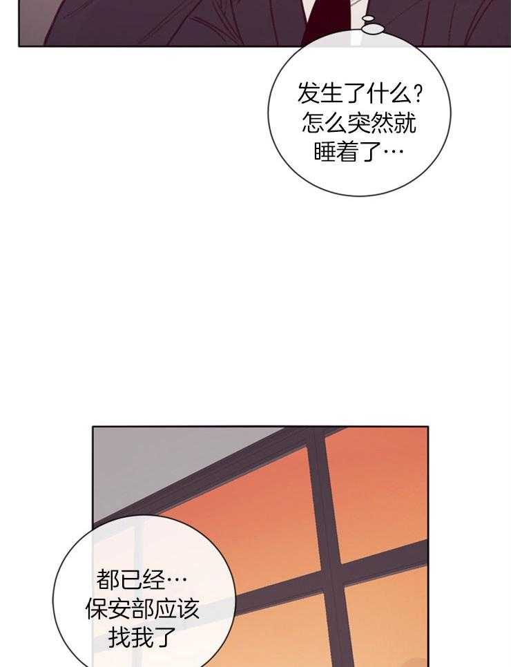 第11话_慢慢了解6