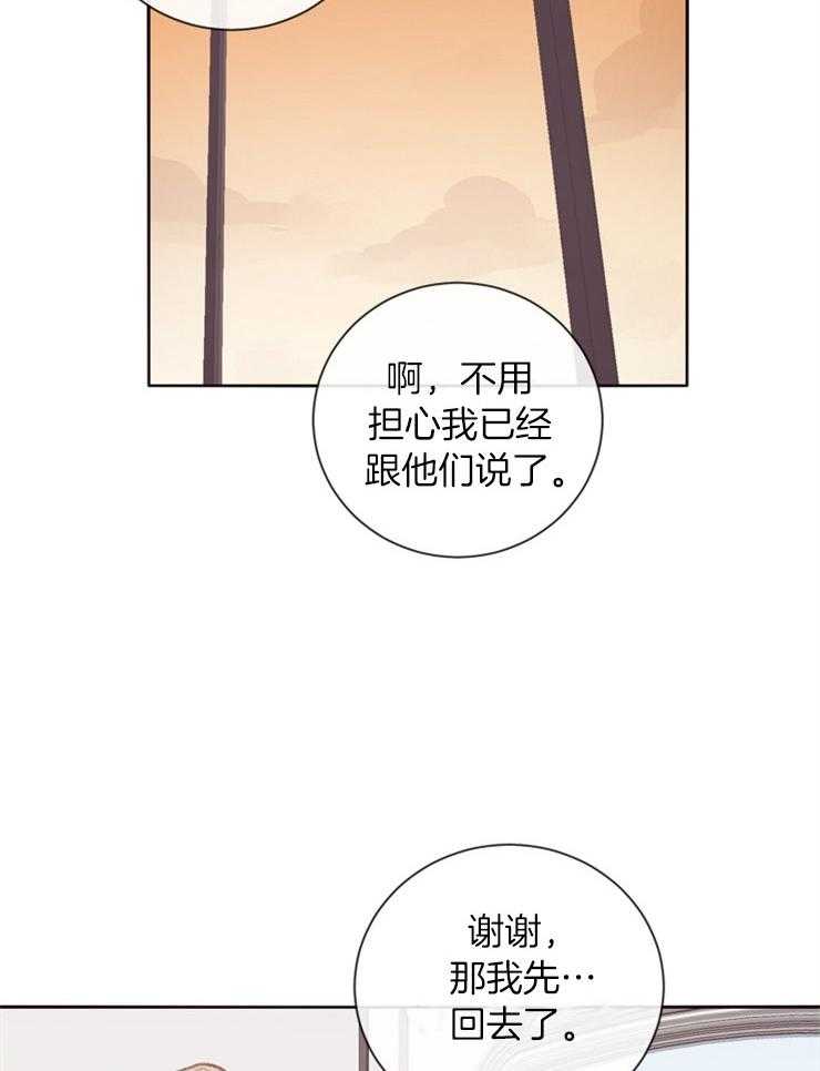 第11话_慢慢了解7