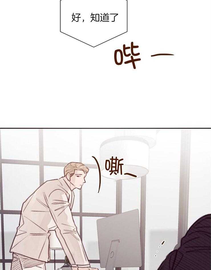 第10话_无助的哭泣14