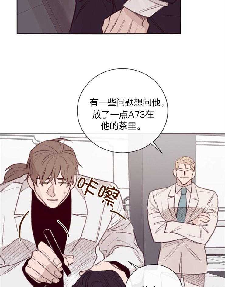 第10话_无助的哭泣21
