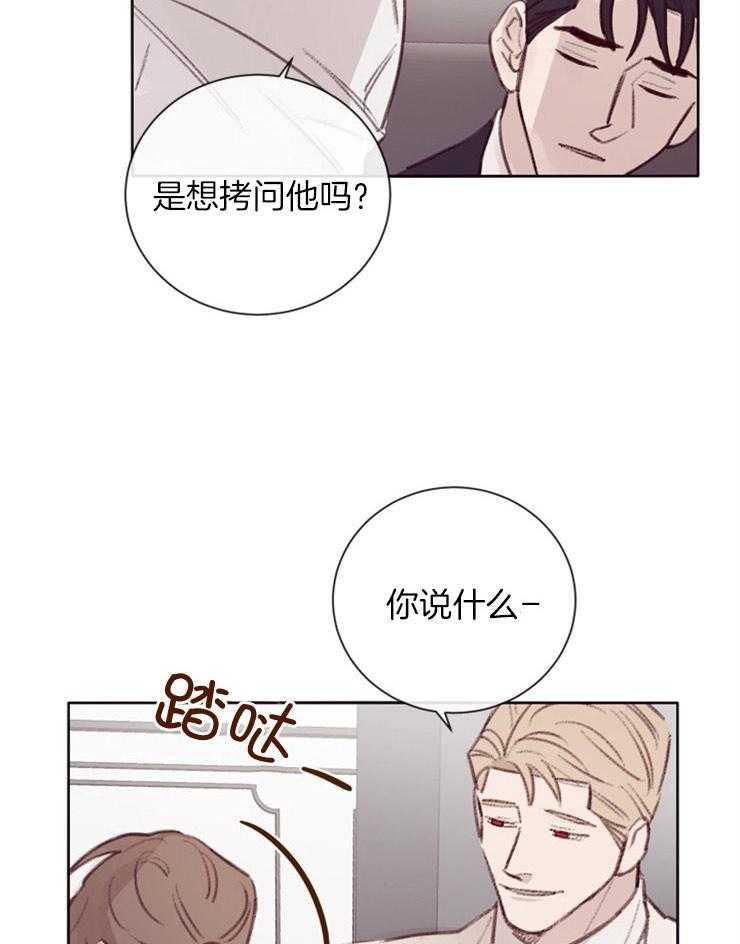 第10话_无助的哭泣23
