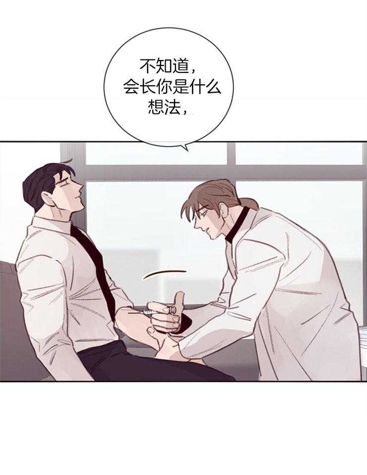 第10话_无助的哭泣26