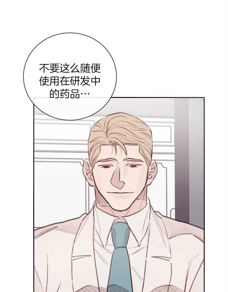 第10话_无助的哭泣27
