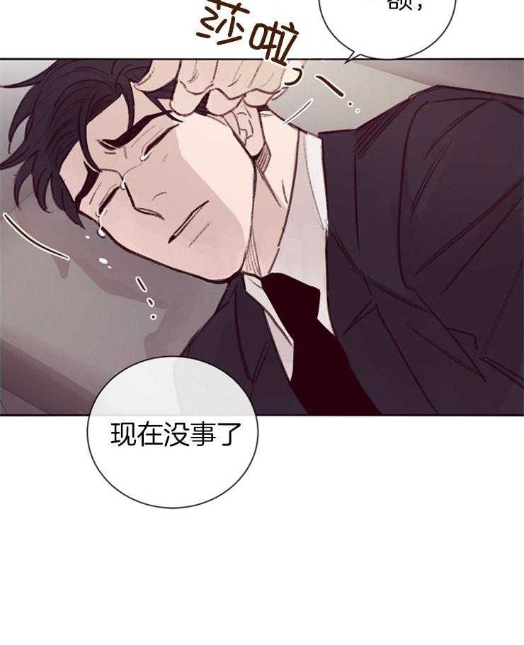 第10话_无助的哭泣7