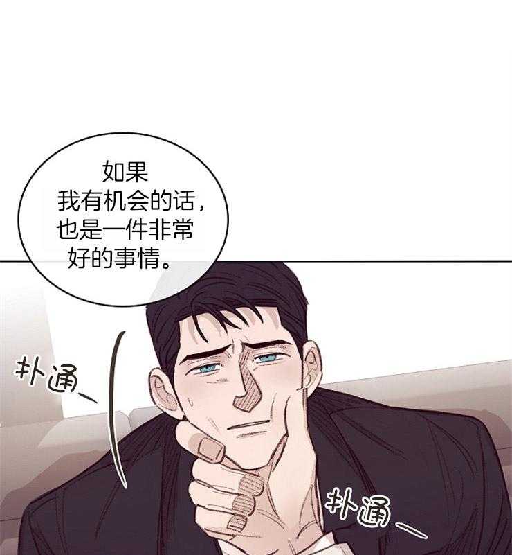 第9话_套话0