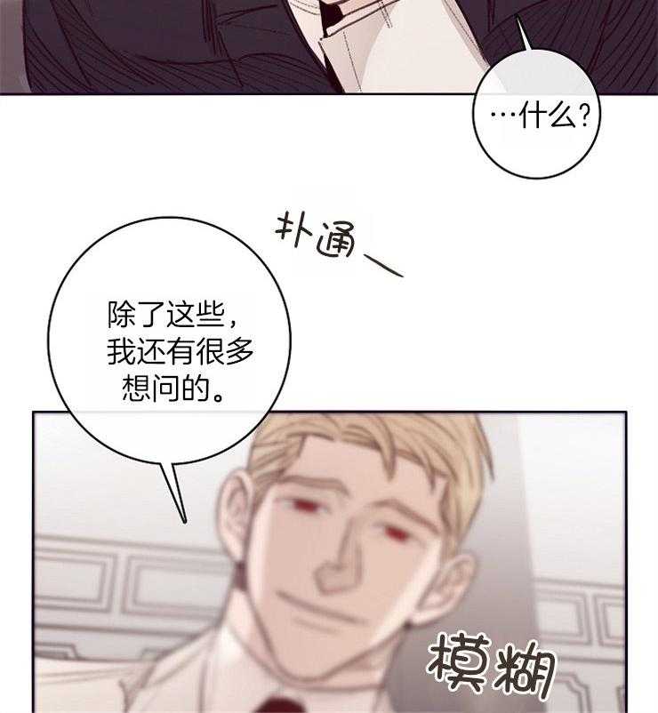 第9话_套话1