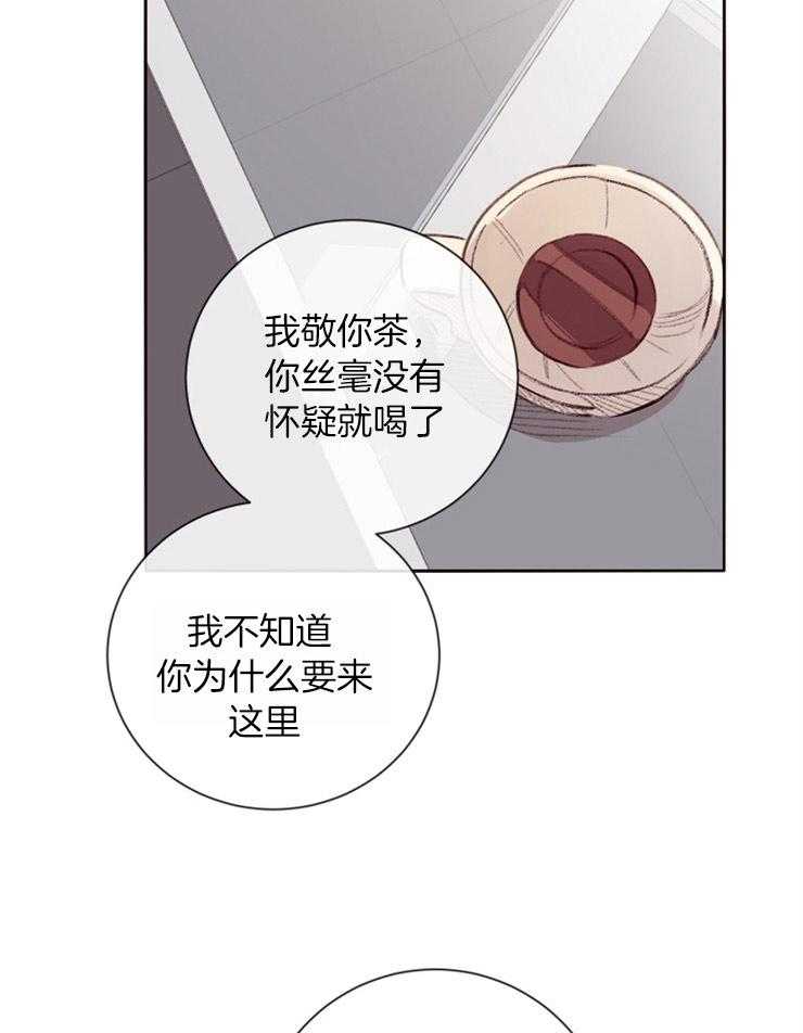 第9话_套话12