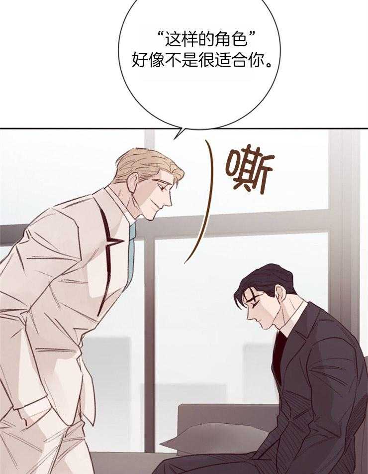 第9话_套话13