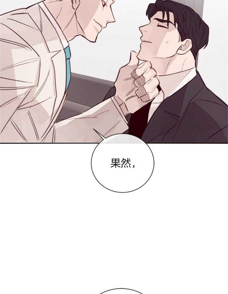 第9话_套话16