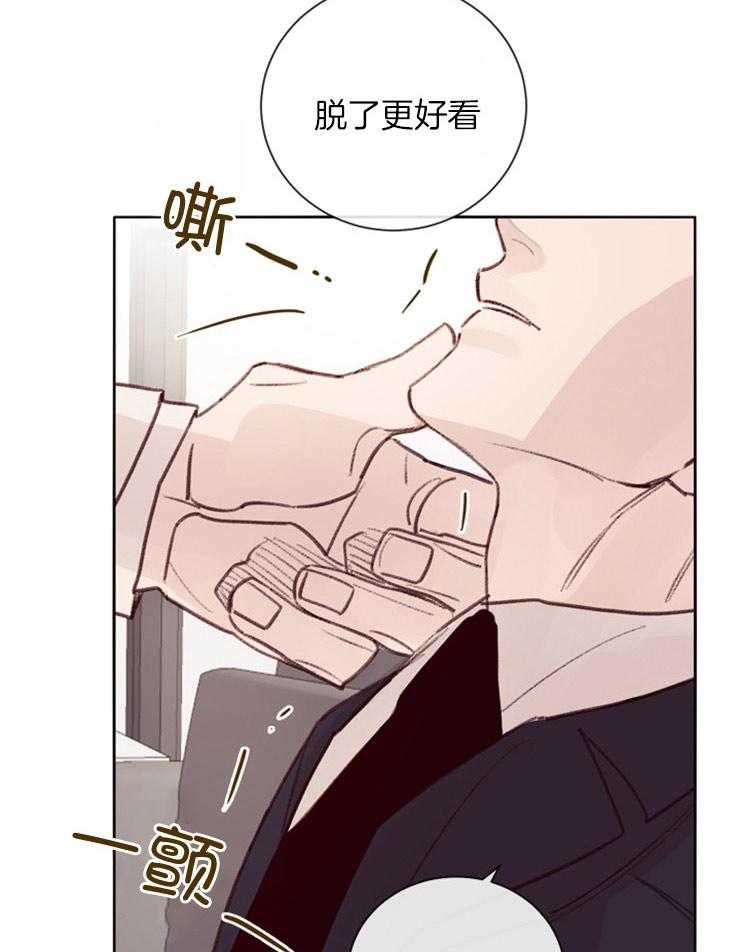 第9话_套话17