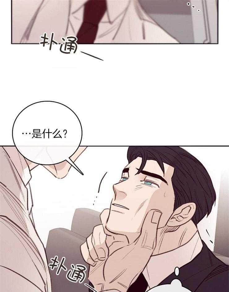 第9话_套话2