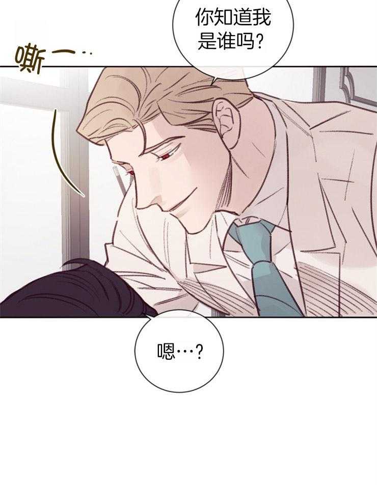 第9话_套话21