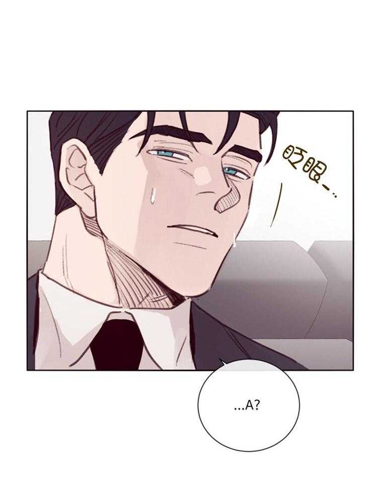 第9话_套话22