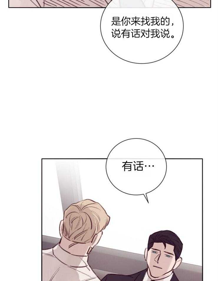 第9话_套话24