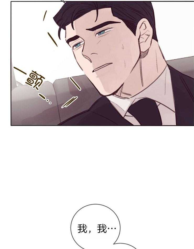 第9话_套话26