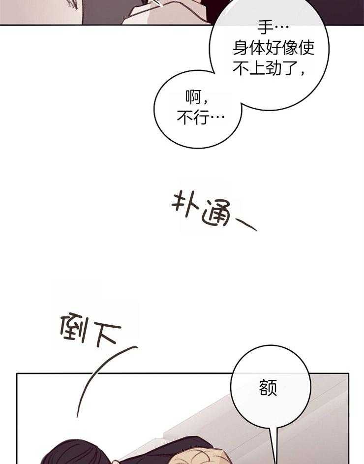 第9话_套话3