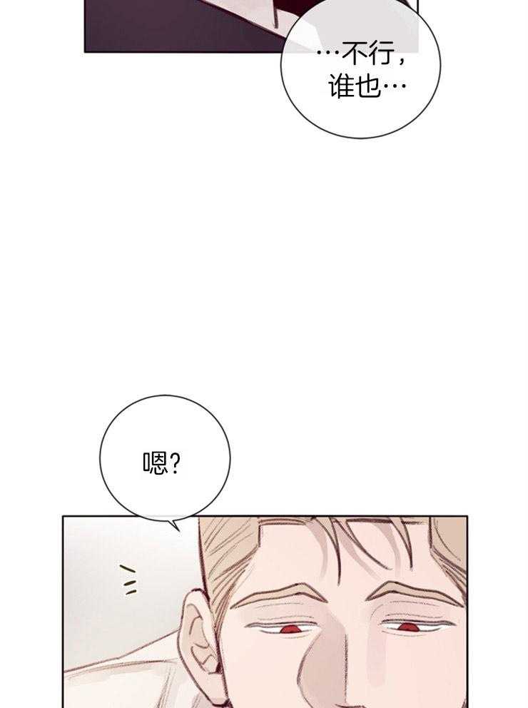 第9话_套话30