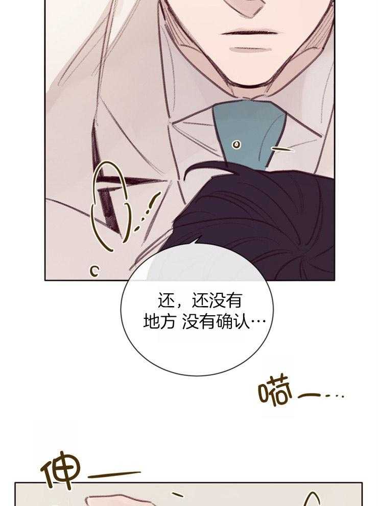 第9话_套话31
