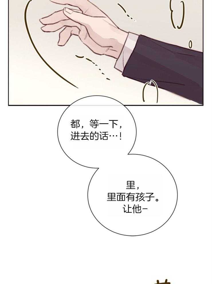 第9话_套话32