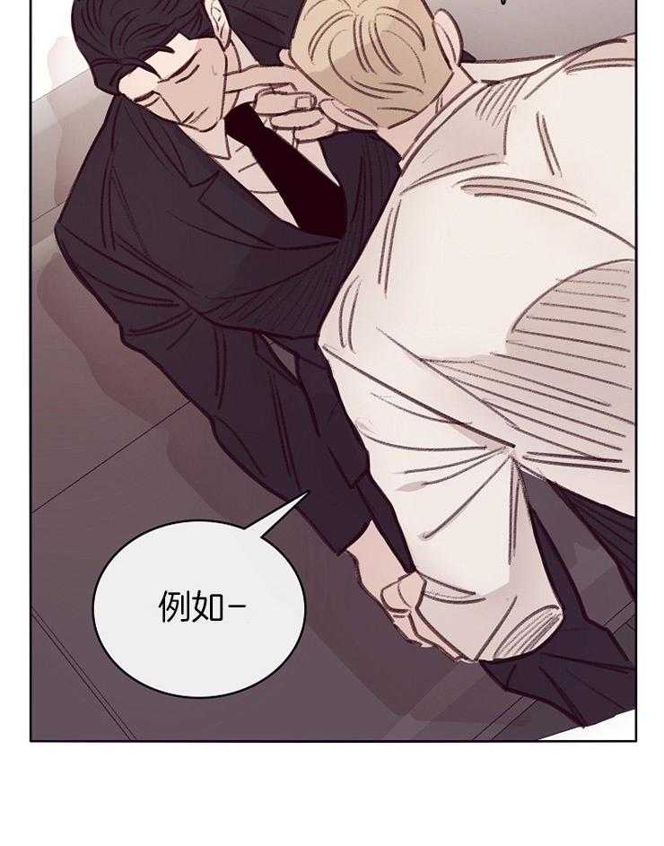 第9话_套话4