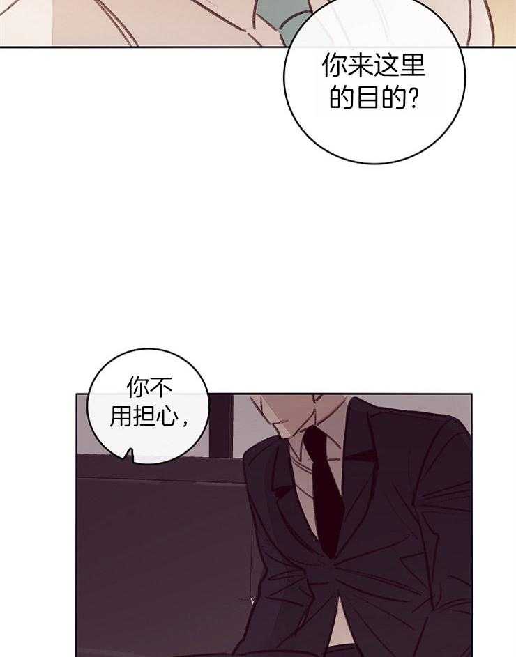 第9话_套话6