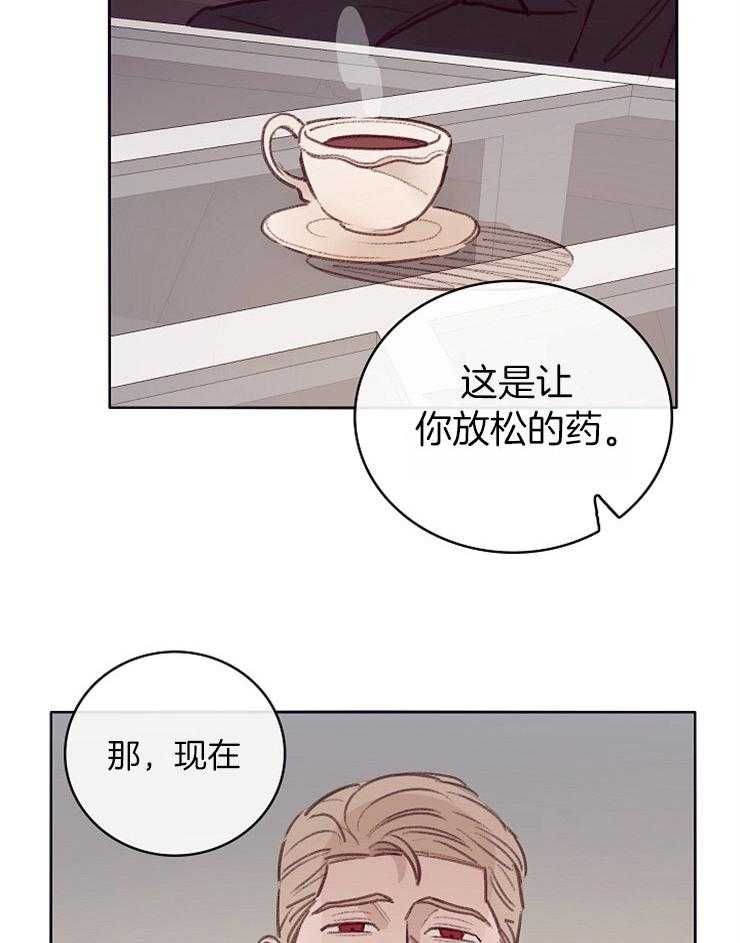 第9话_套话7