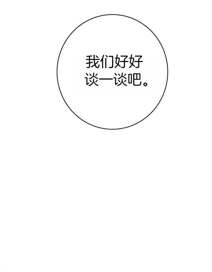 第9话_套话9