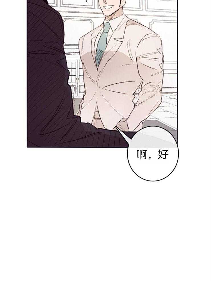 第8话_欣赏10