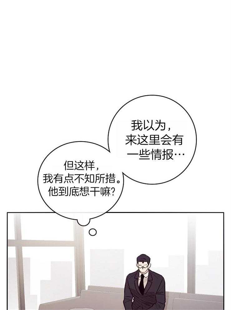 第8话_欣赏11
