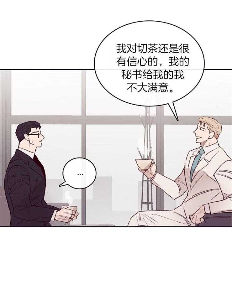 第8话_欣赏15