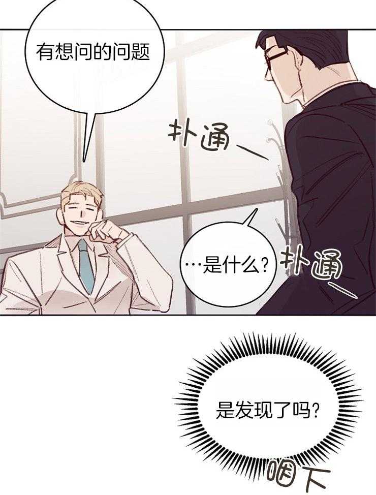 第8话_欣赏21