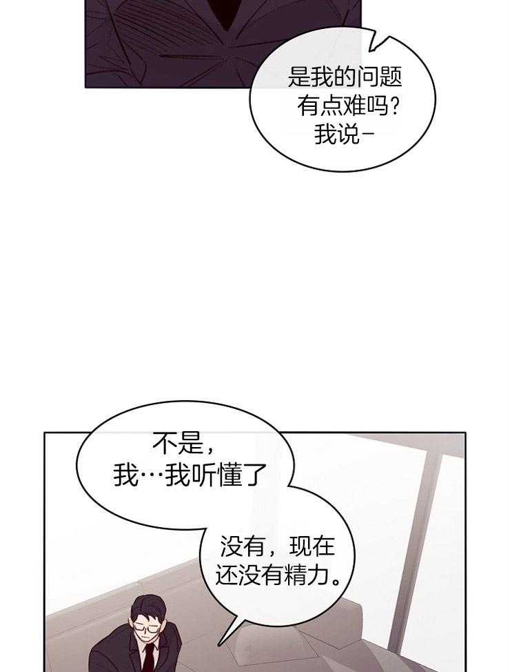 第8话_欣赏24