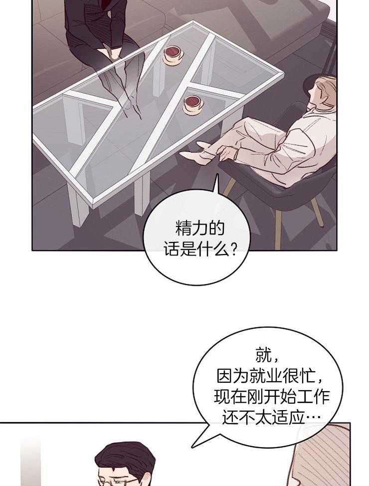 第8话_欣赏25