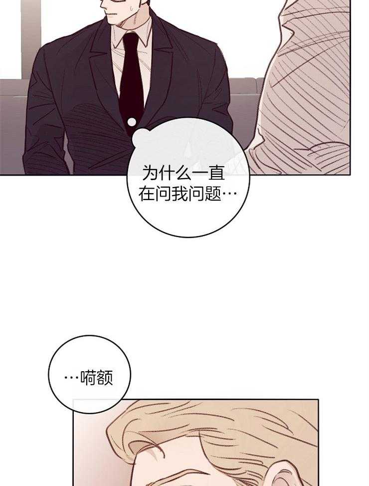第8话_欣赏26