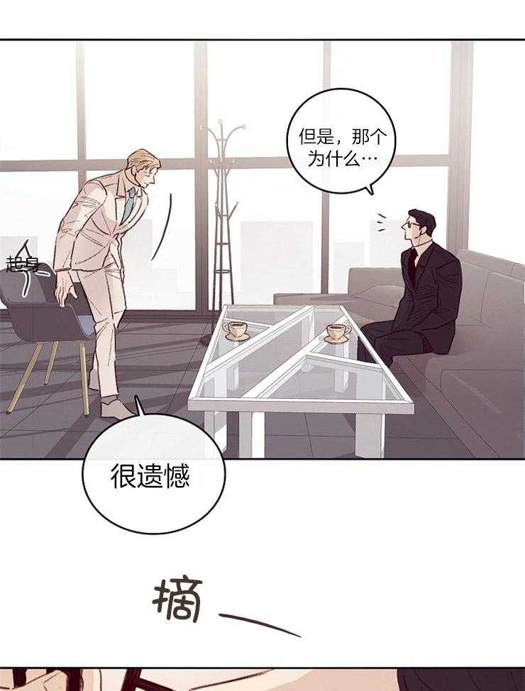 第8话_欣赏28