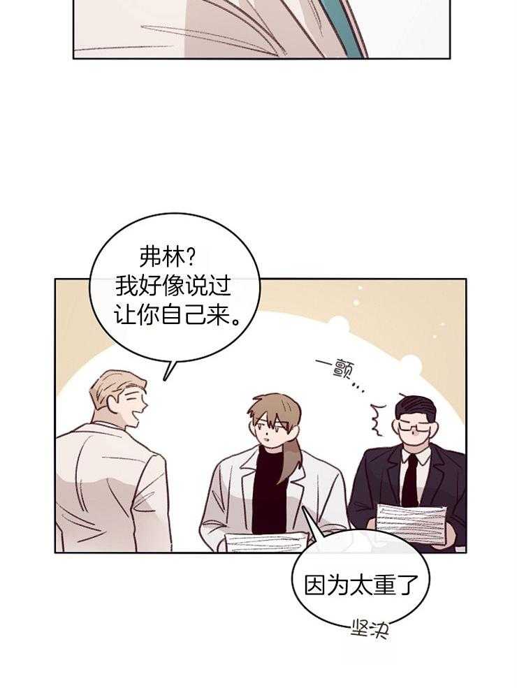 第8话_欣赏7