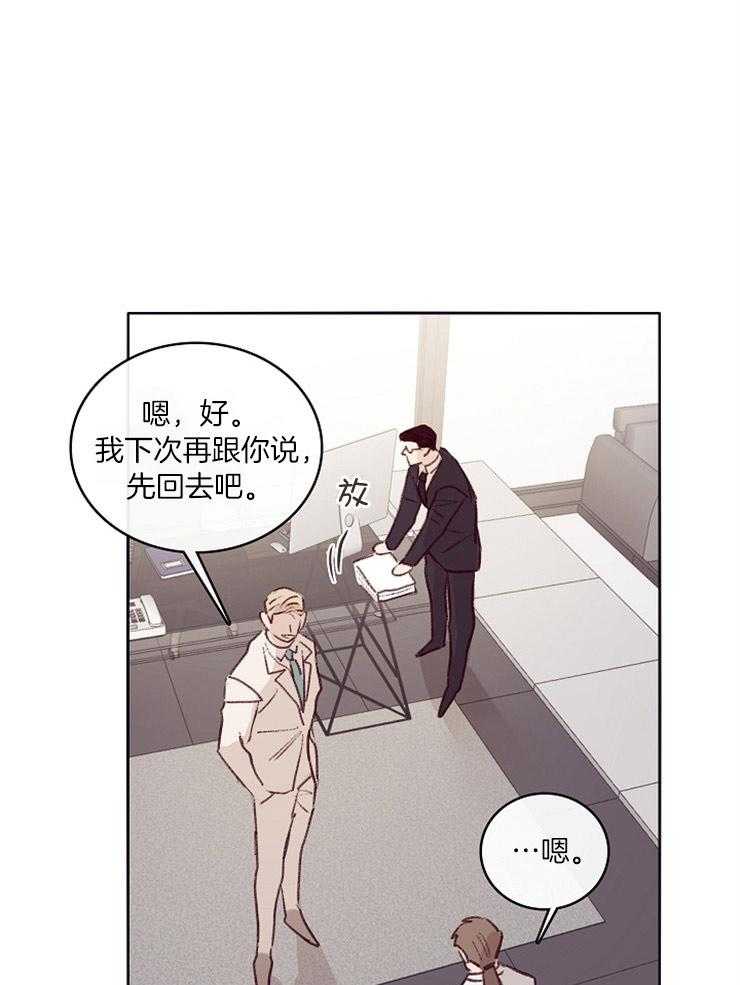 第8话_欣赏8