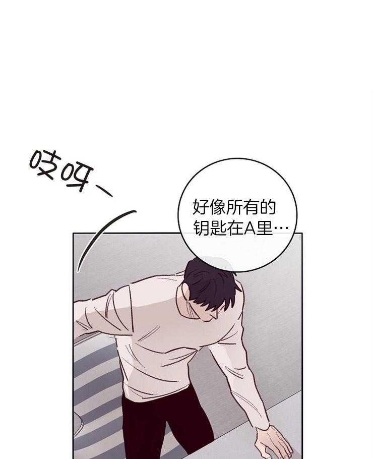 第7话_他的过去0