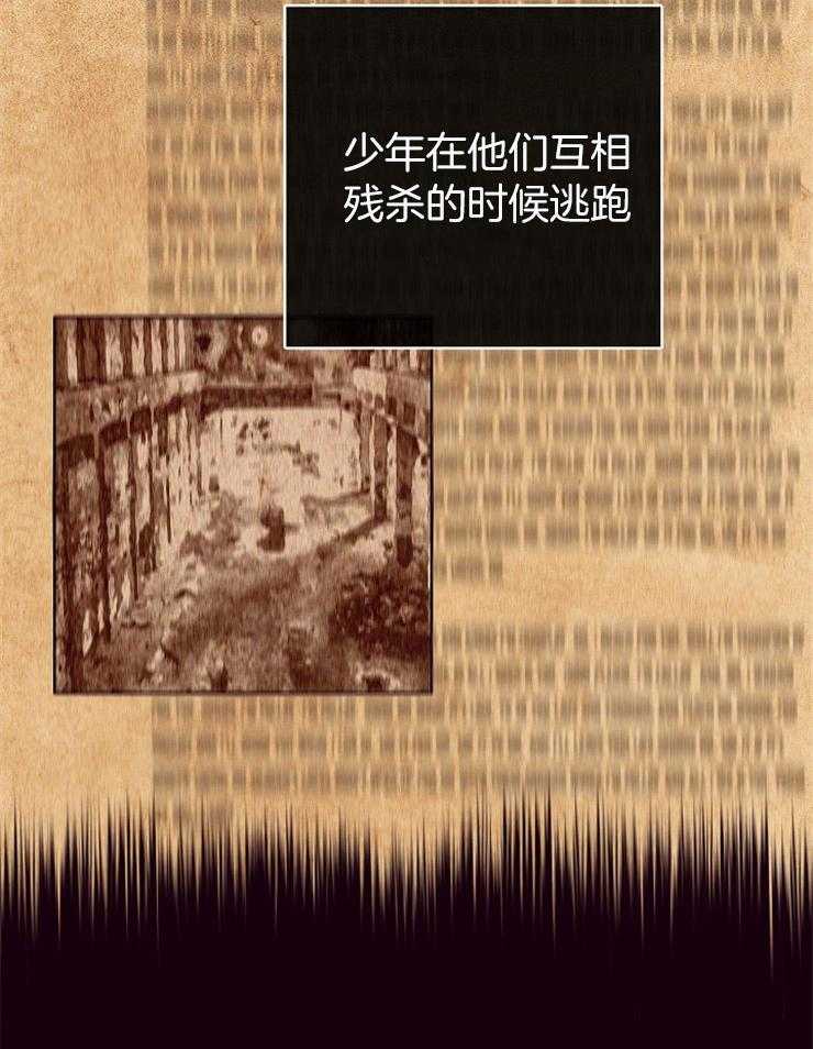 第7话_他的过去10