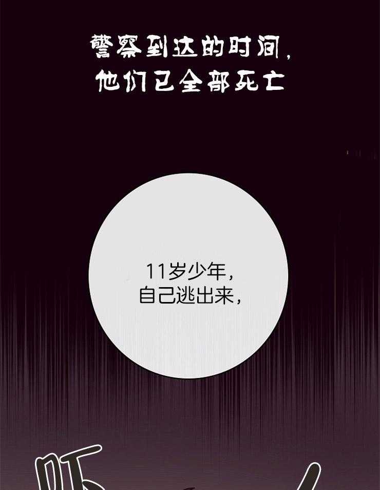 第7话_他的过去11