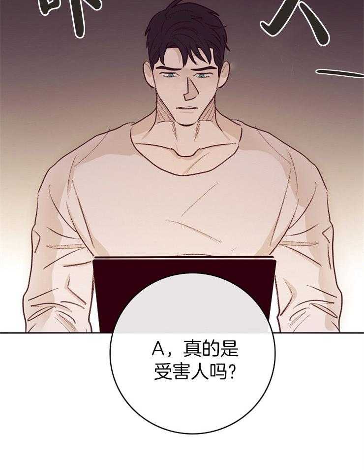 第7话_他的过去12