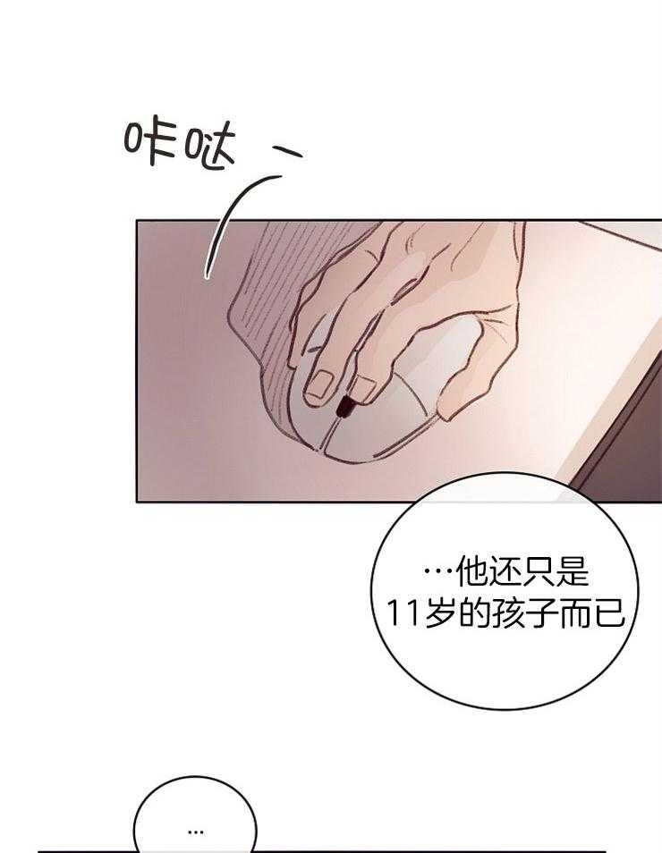 第7话_他的过去13