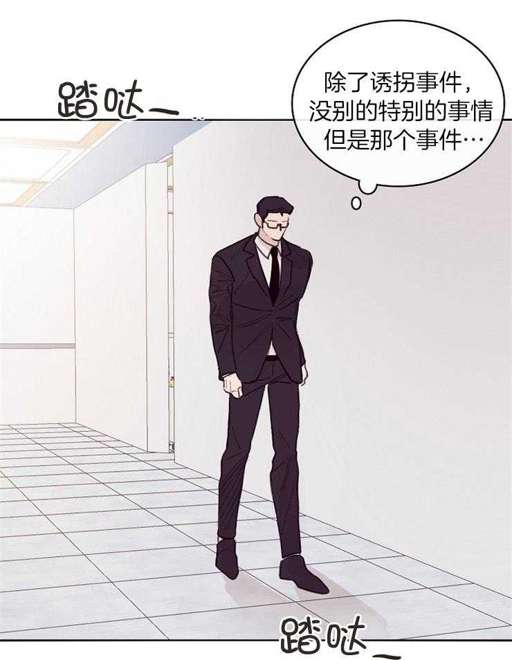 第7话_他的过去16
