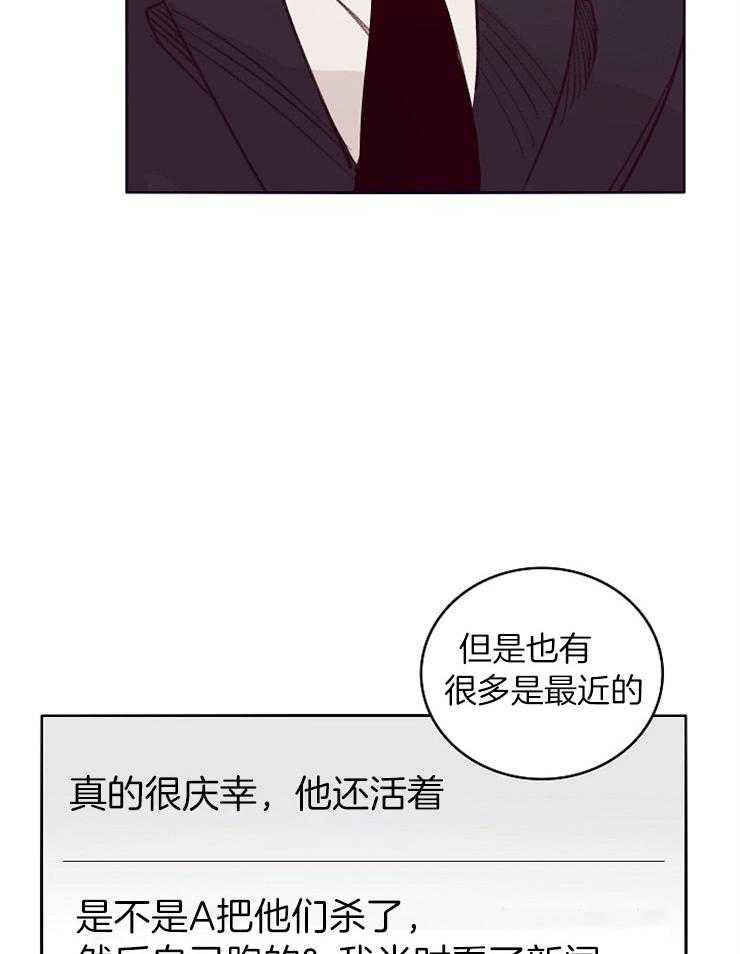 第7话_他的过去18