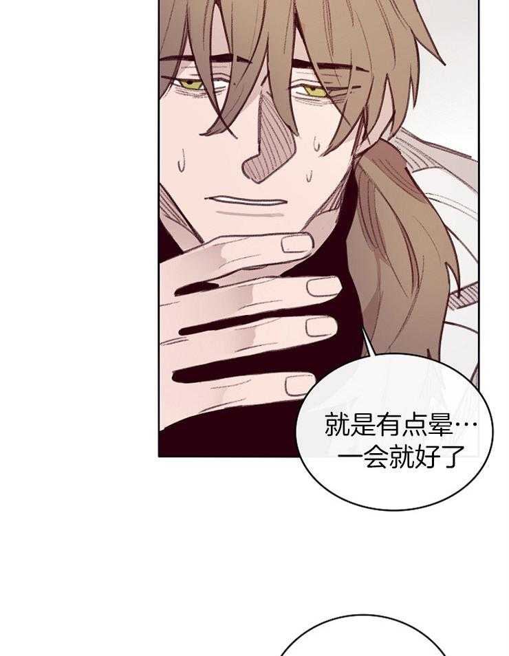 第7话_他的过去25