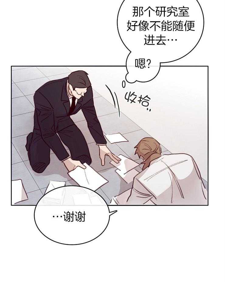 第7话_他的过去26